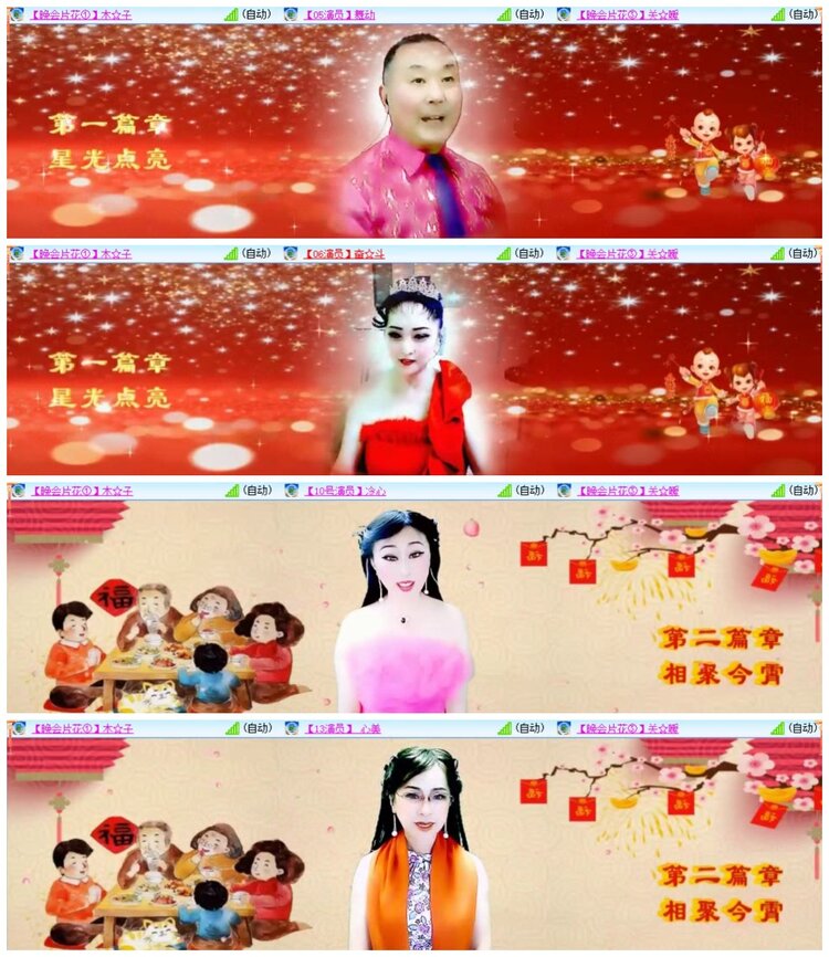 南风🎤V娱热点