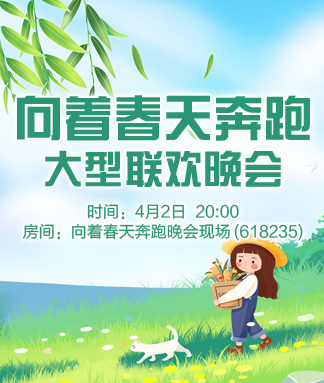 听歌🎤V娱热点