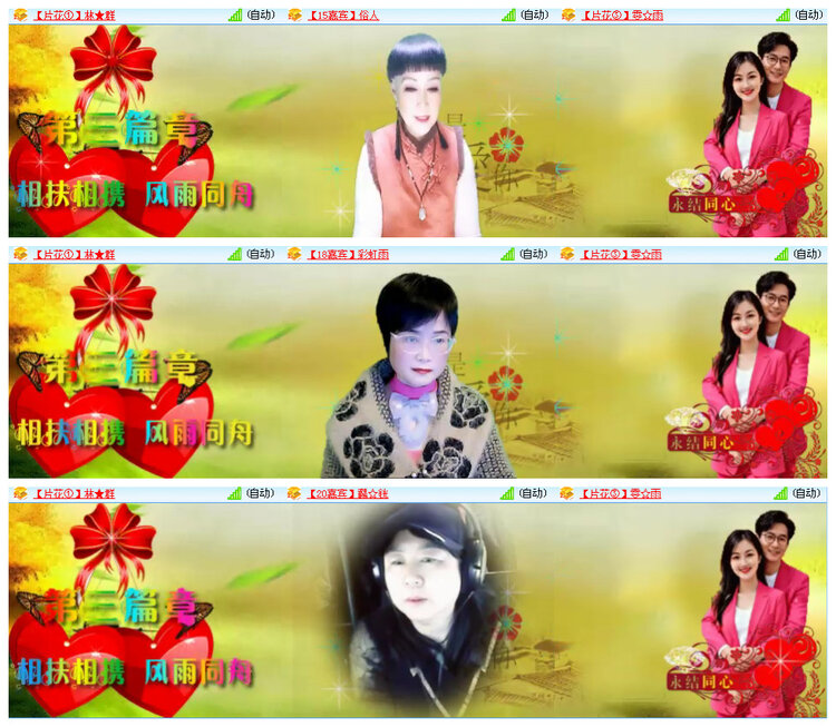 听云🎤V娱热点