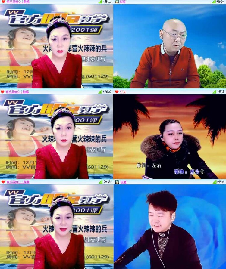 思点🎤V娱热点