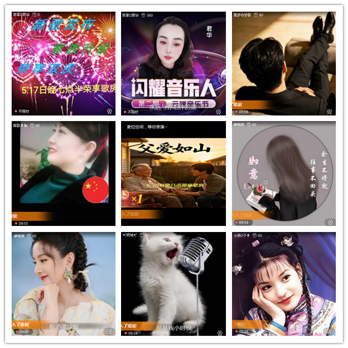 听云🎤V娱热点