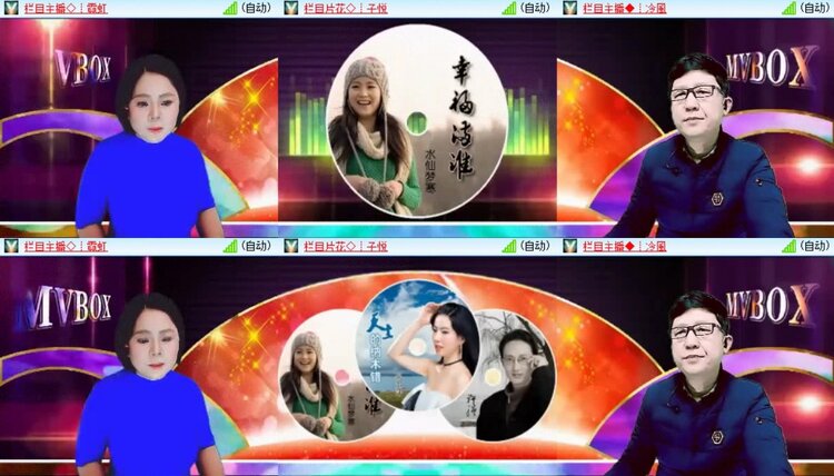 浓茶🎤V娱热点