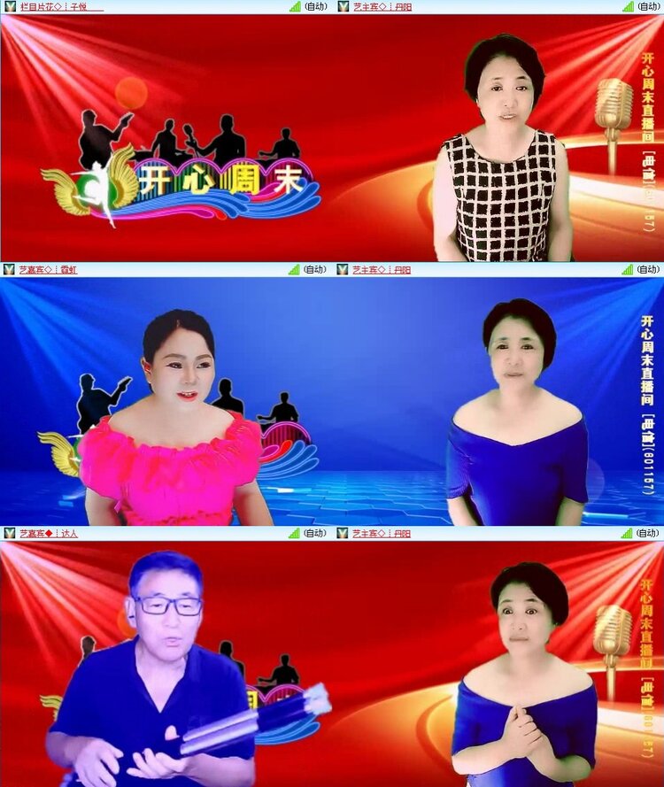 若雨🎤V娱热点