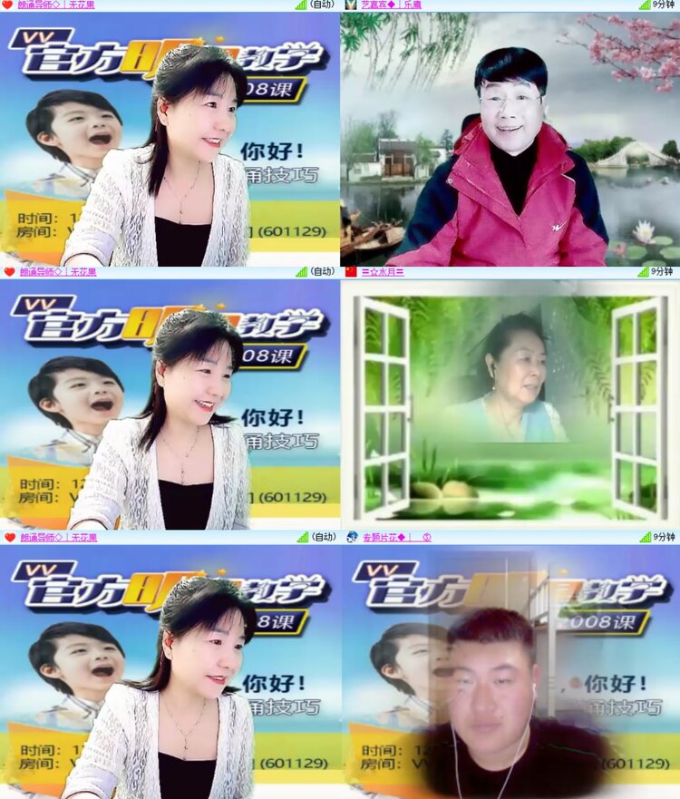 安然🎤V娱热点