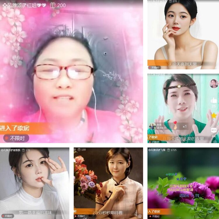 静一静🎤V娱热点