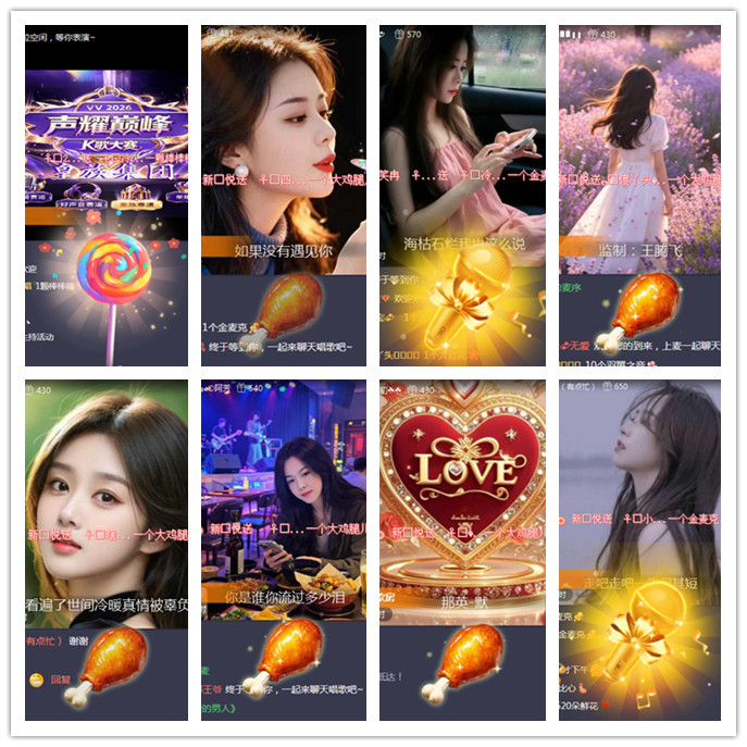听云🎤V娱热点