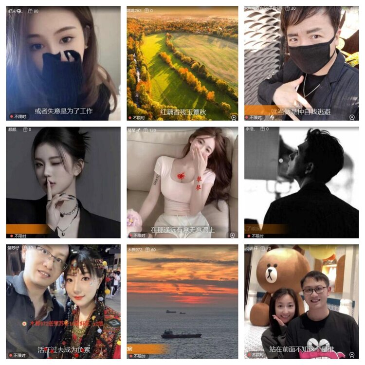 静一静🎤V娱热点