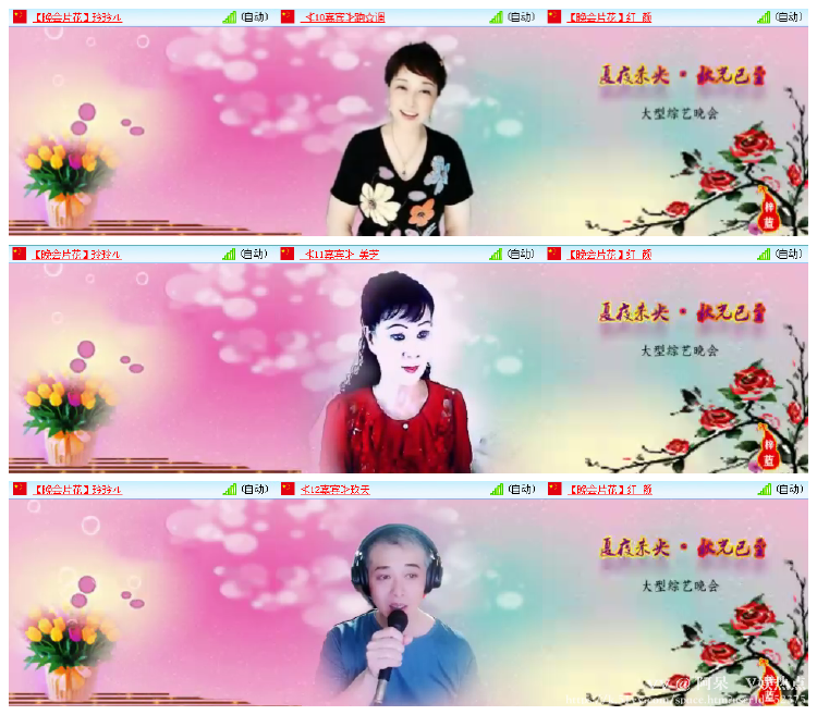 阿呆🎤V娱热点