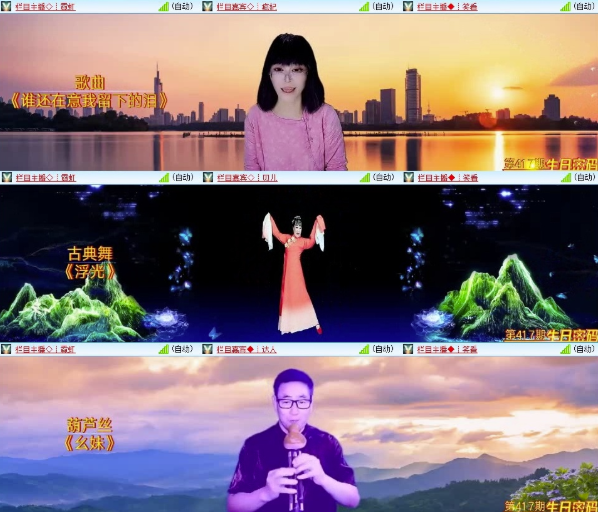 墨馨儿🎤V娱热点