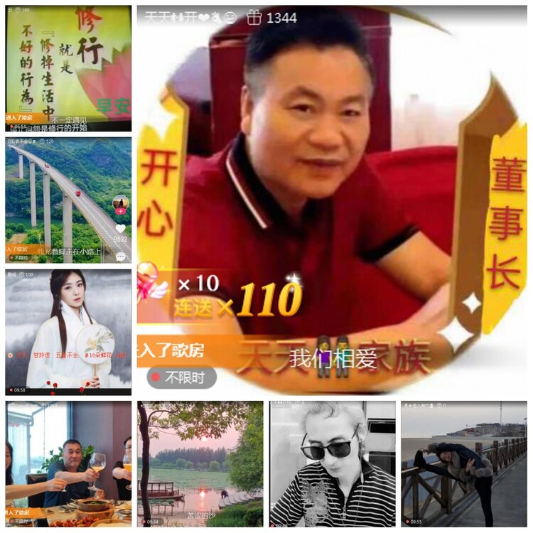 凡人🎤V娱热点