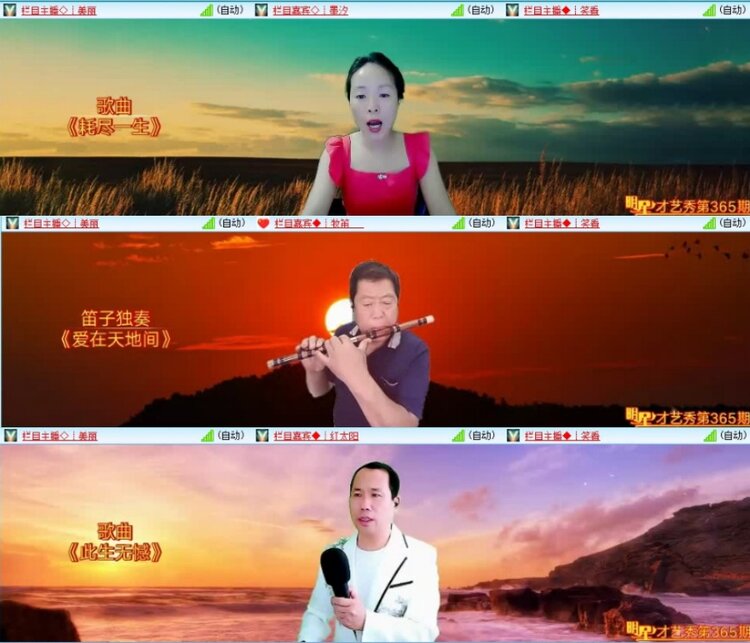 云中云🎤V娱热点