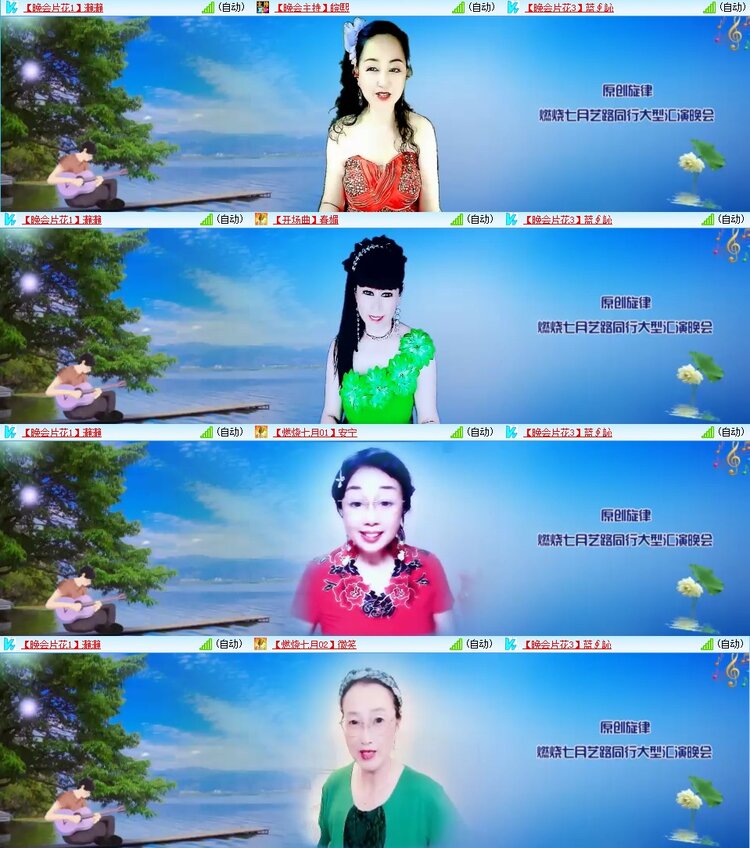 卓然🎤V娱热点