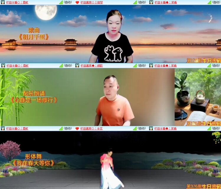 柠檬🎤V娱热点