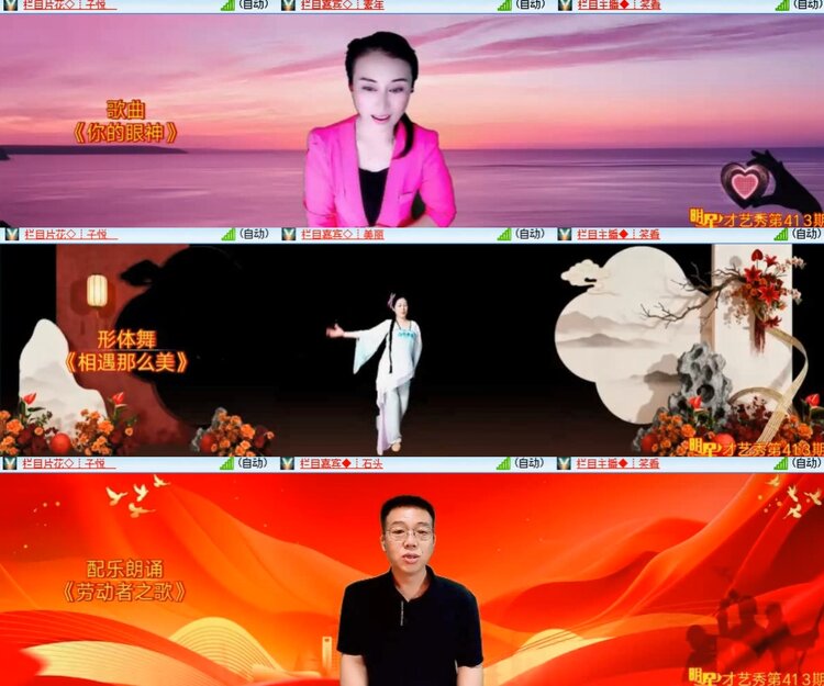 心玫🎤V娱热点