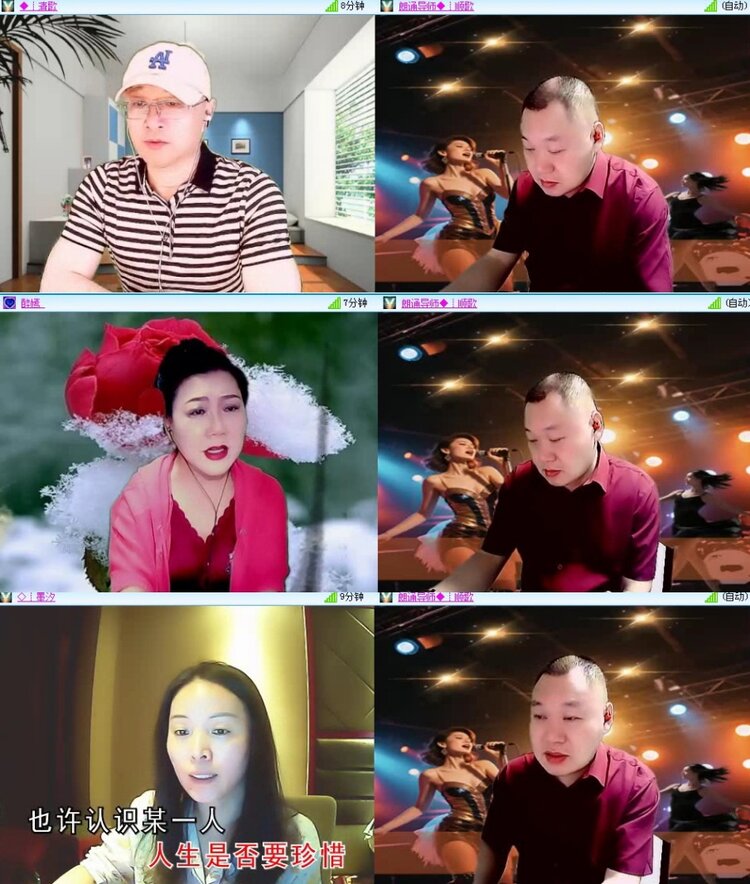 浓茶🎤V娱热点