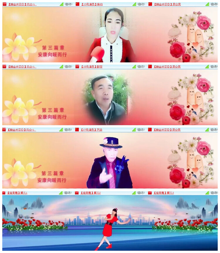 沛滢🎤V娱热点