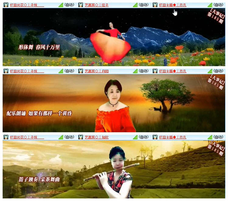 飘雪🎤V娱热点