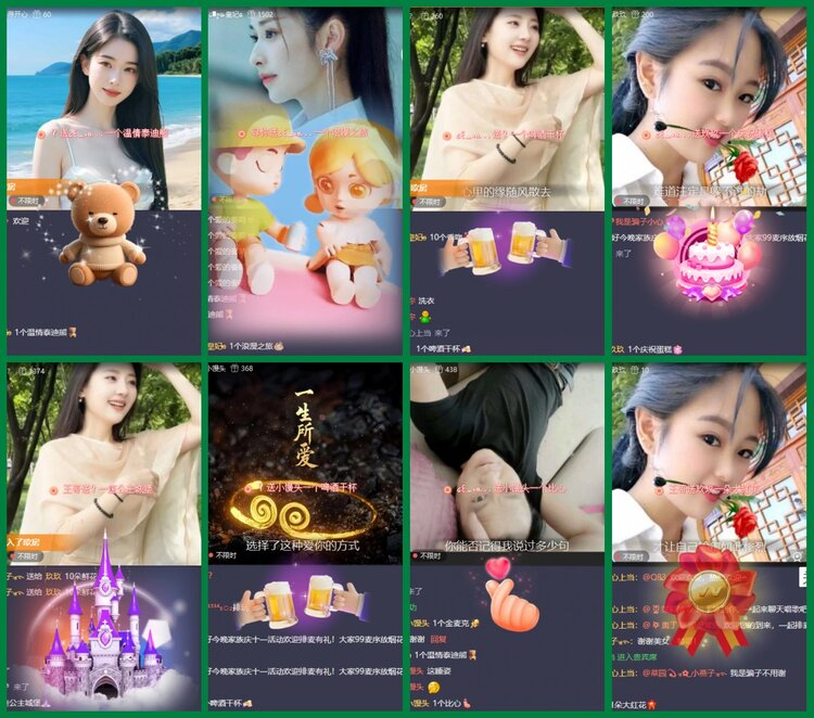 柠檬🎤V娱热点