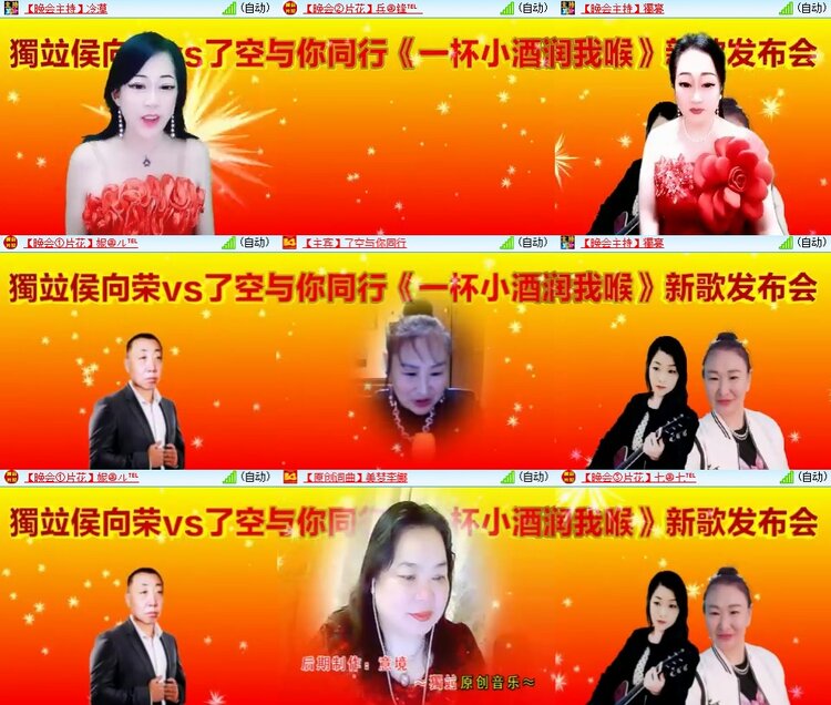 柠檬🎤V娱热点