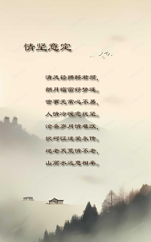 落雪🎤V娱热点