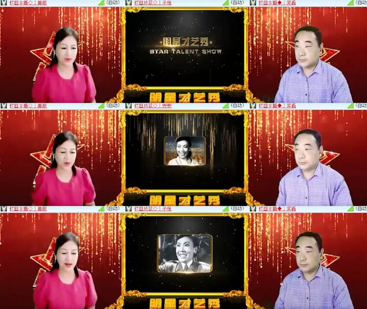 杜影🎤V娱热点