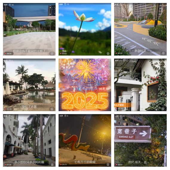 芯薇🎤V娱热点