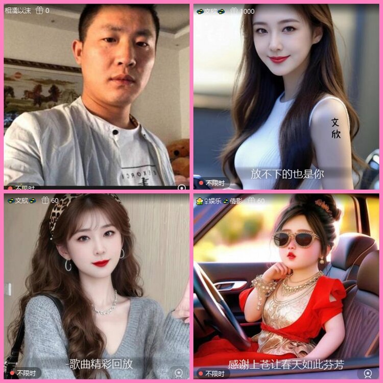 惜缘🎤V娱热点