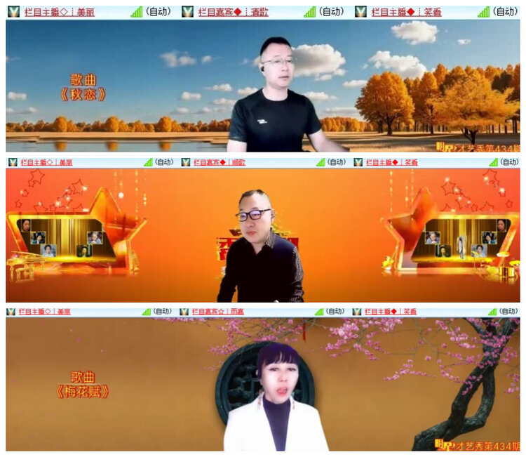 沛滢🎤V娱热点