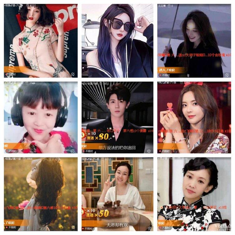 阿呆🎤V娱热点