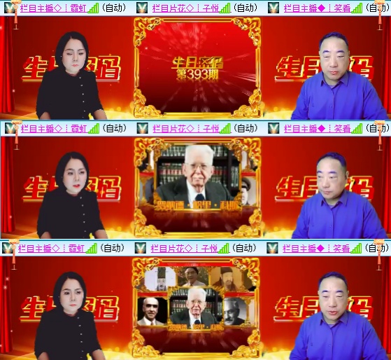 小六🎤V娱热点