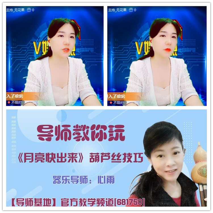 雪儿🎤V娱热点