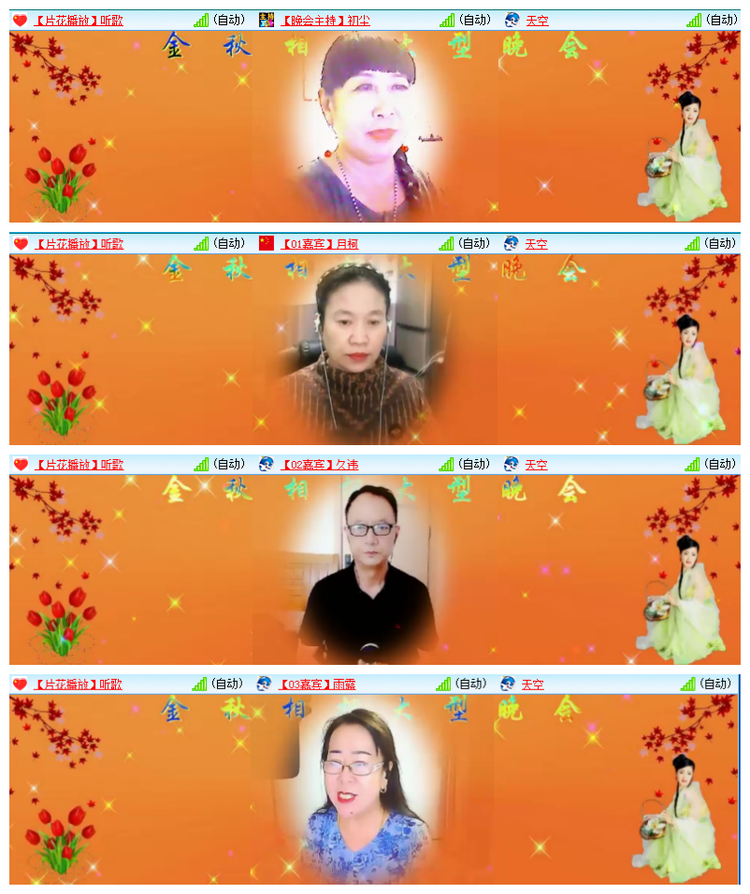 飘雪🎤V娱热点