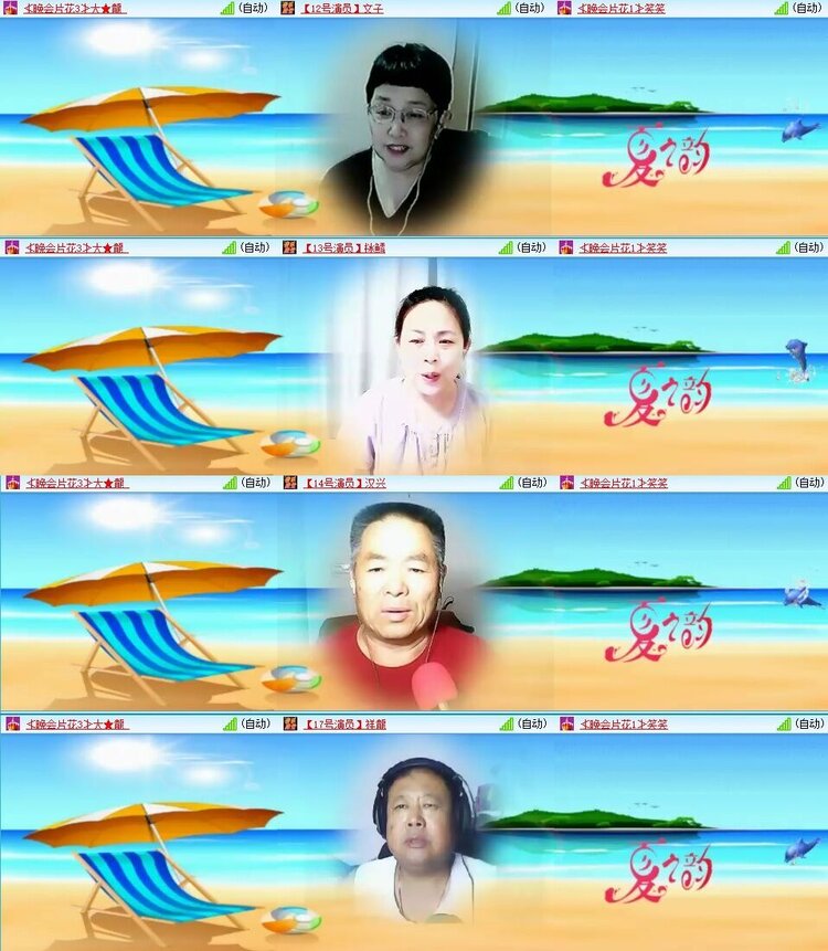 浓茶🎤V娱热点