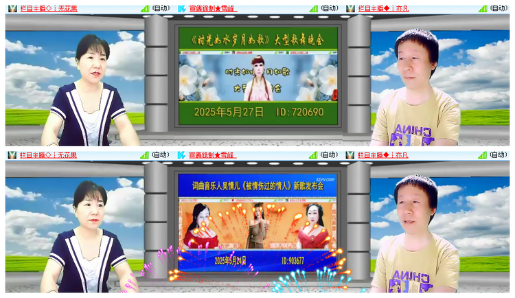 小浅🎤V娱热点