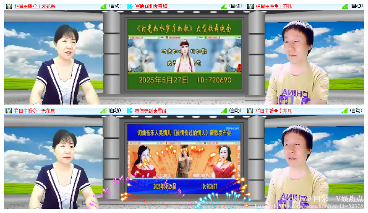 阿呆🎤V娱热点