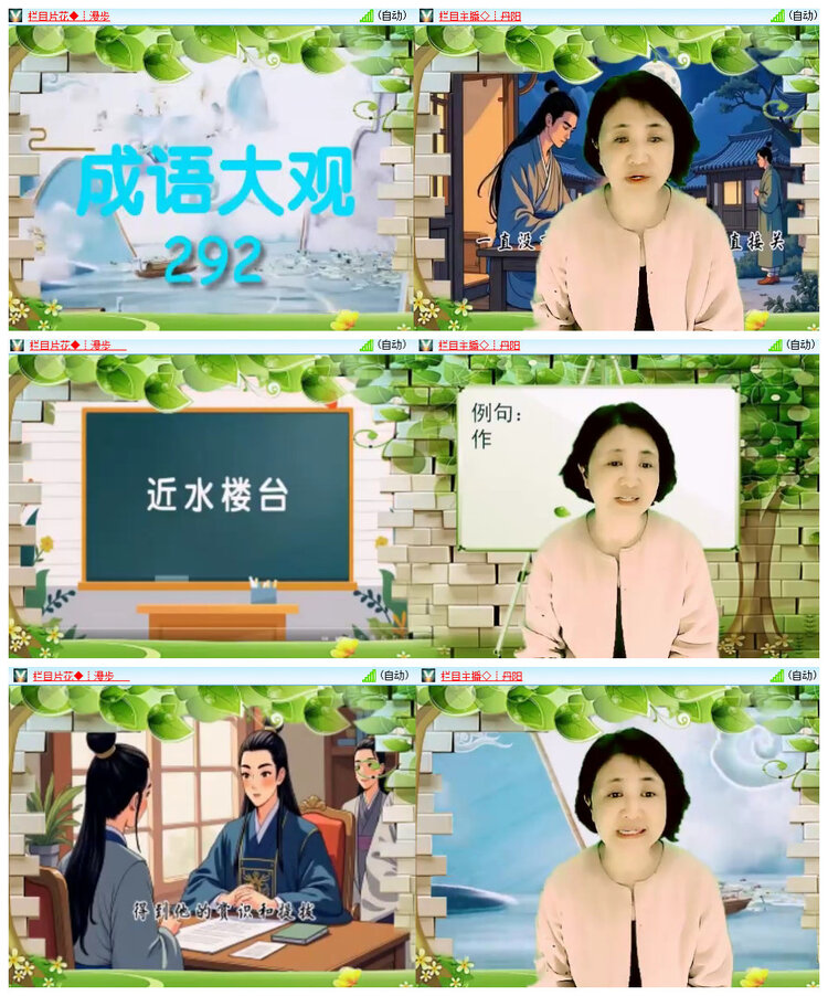 沛滢🎤V娱热点