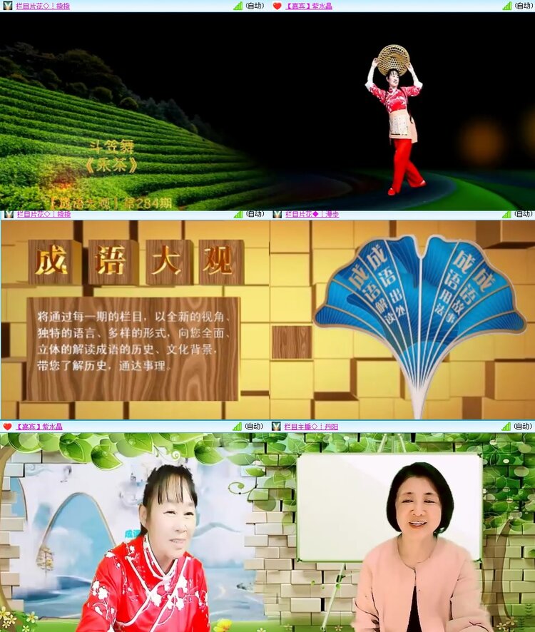 思点🎤V娱热点