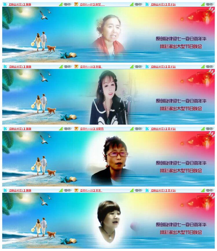飞翔🎤V娱热点