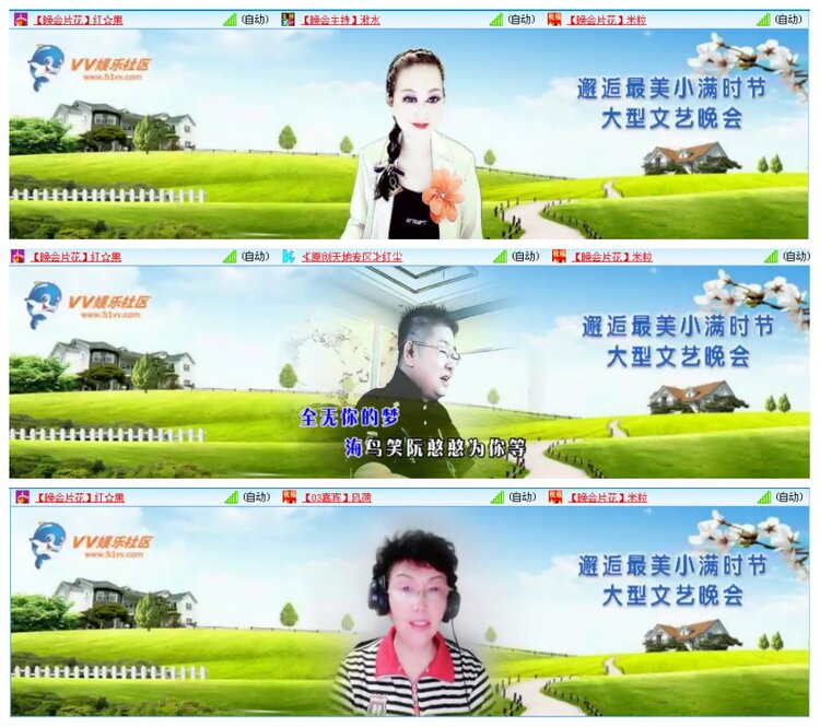 背影🎤V娱热点