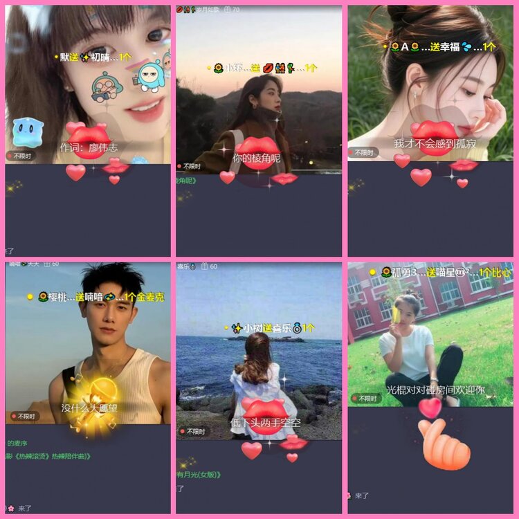 惜缘🎤V娱热点