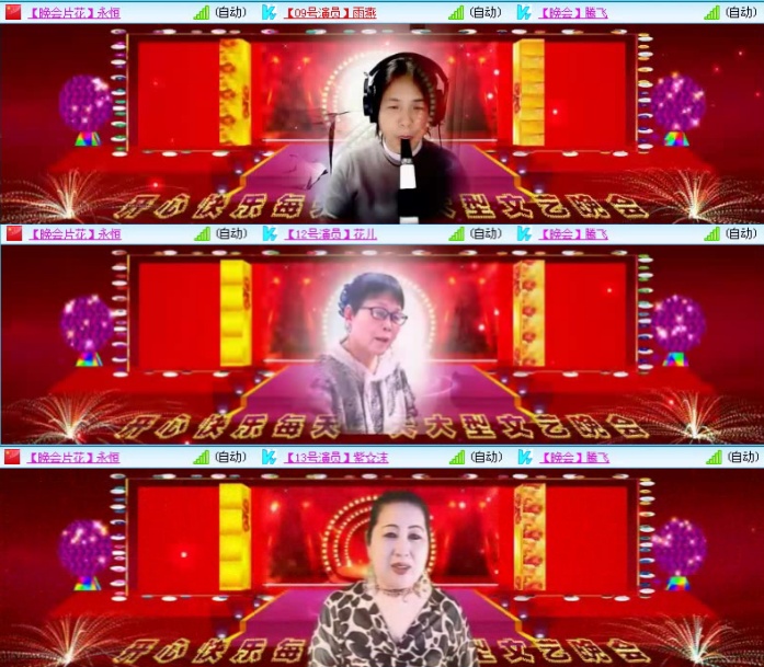 航航🎤V娱热点