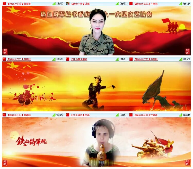 南风🎤V娱热点