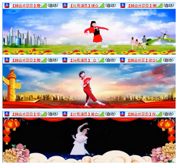 听云🎤V娱热点