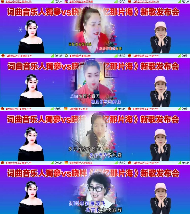 静一静🎤V娱热点