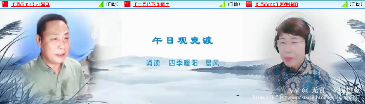 无言🎤V娱热点