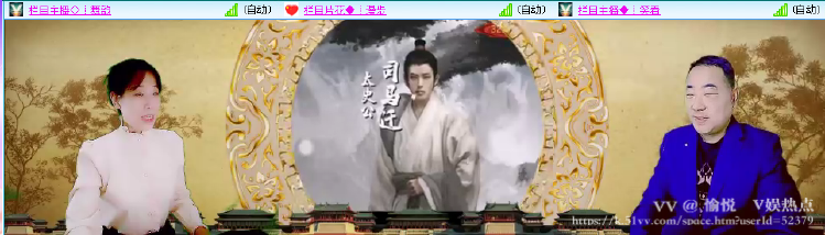 愉悦🎤V娱热点