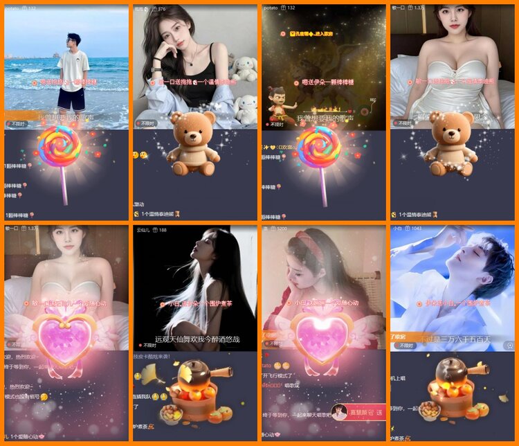 安然🎤V娱热点