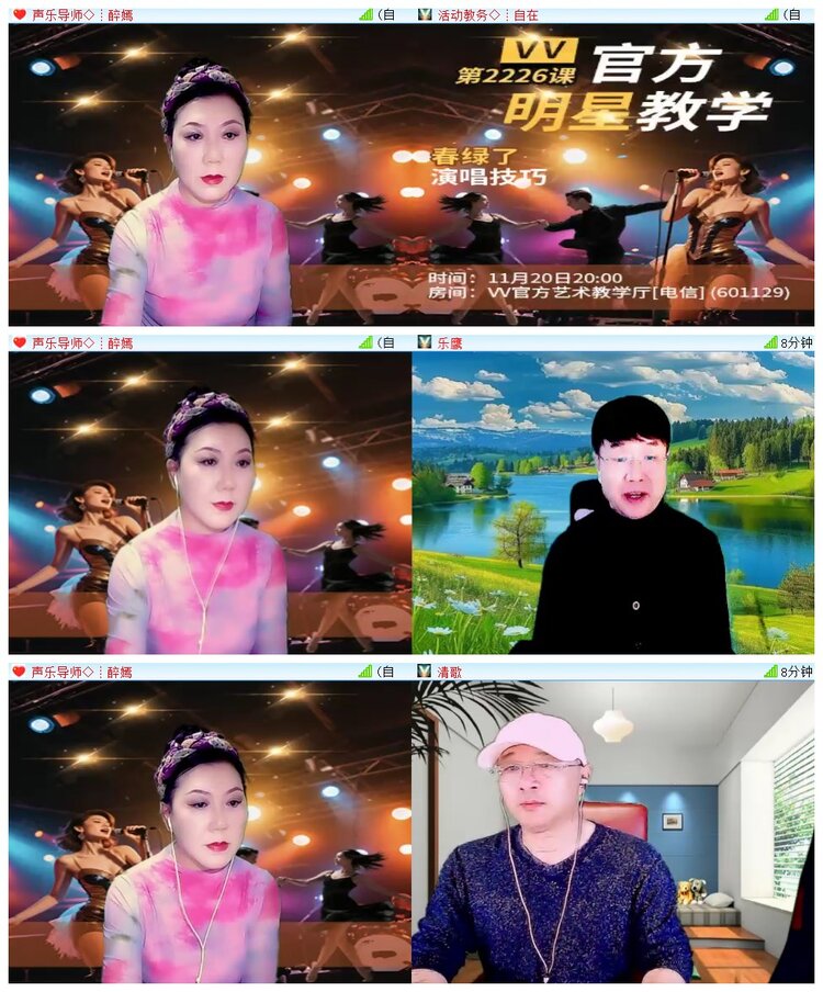 背影🎤V娱热点