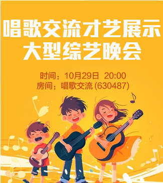 流云🎤V娱热点