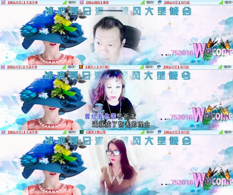 思点🎤V娱热点